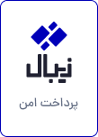 Zibal trust logo